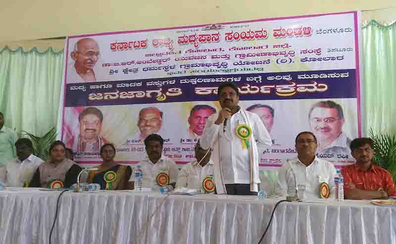 ರಾಜ್ಯದಲ್ಲಿ ಮದ್ಯಪಾನ ನಿಷೇಧಕ್ಕೆ ಮಹಿಳೆಯರು ಸಂಘಟಕರಾಗಬೇಕು: ಹೆಚ್.ಸಿ ರುದ್ರಪ್ಪ